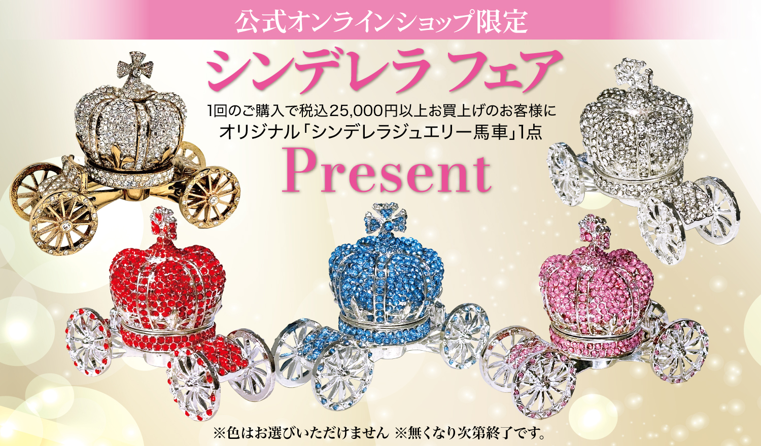 未使用品✨️保存袋付き✨️　シンクビー!　長財布　ビーズ　刺繍　シンデレラ　馬車 楽天市場】シンクビーl型財布の通販