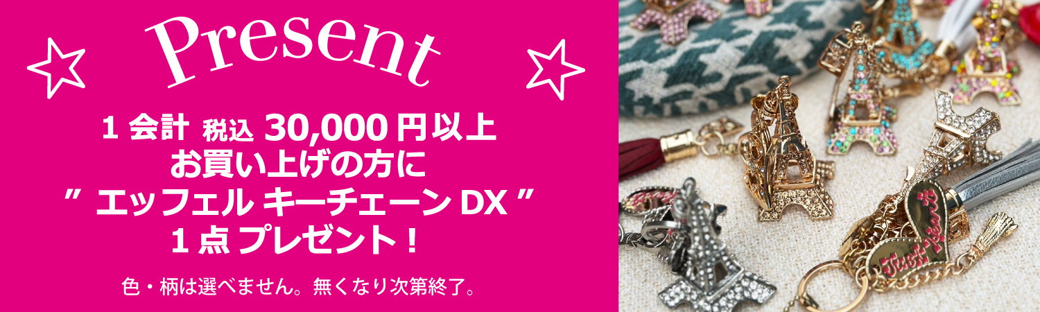【美品】 Think Bee! トルキーレース ジャガード織り ボストンバッグ 美品】 Think Bee! トルキーレース ジャガード織り ボストン