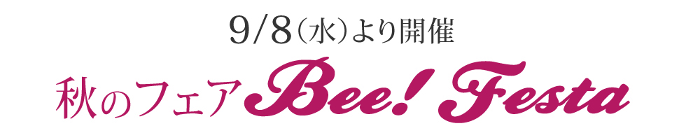 Bee!Festa