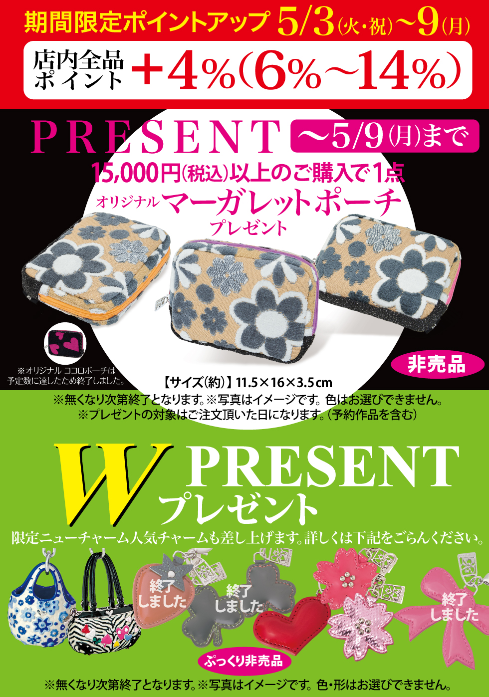 Bee! Collection Vol.33