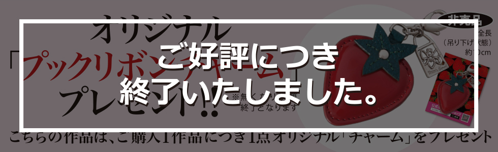 Bee! Collection Vol.33 Bee! Collection Vol.33