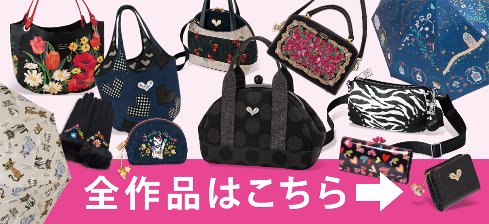 全作品はこちら