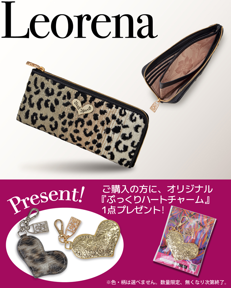 Think Bee!☆未使用品 長財布 ヒョウ柄 袋付 人気 ラウンドファスナー Think Bee!☆未使用品 長財布 ヒョウ柄 袋付 人気 ラウンド