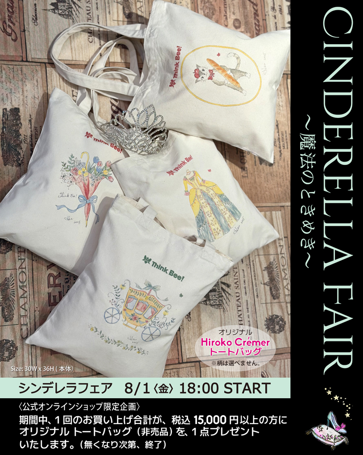 美品 Think Bee シンクビー トートバッグコブラン織りスパンコール 新品タグ付】シンクビーゴブラン織トートバッグ☆豪華刺繍