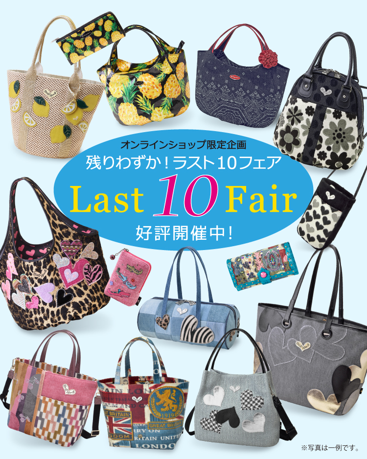 非売品 Think シンクビー！公式オンラインショップ Bee! バッグ