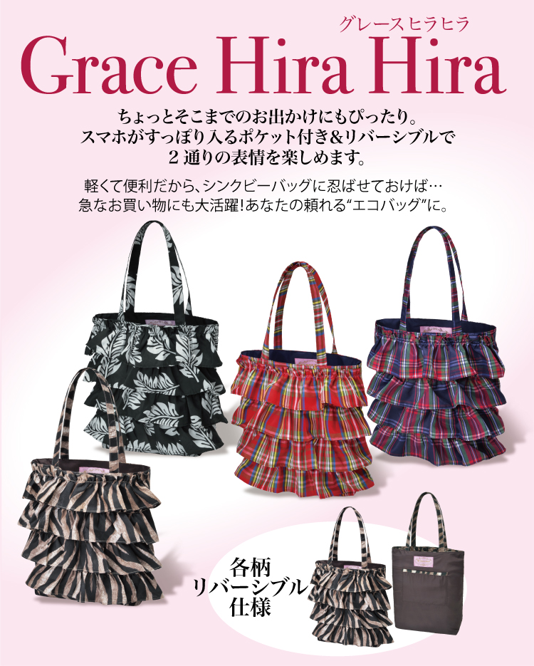 Think Bee! シンクビー！公式オンラインショップ
