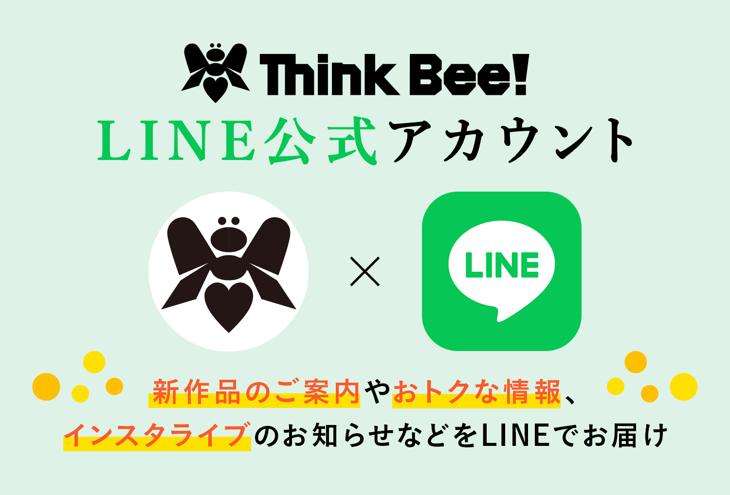 Think Bee! シンクビー！公式オンラインショップ