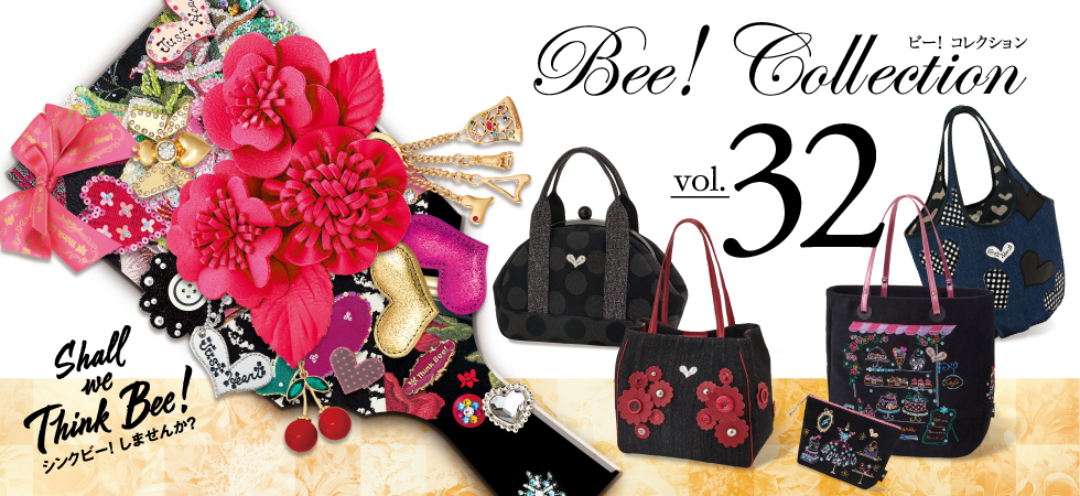 Bee!Collection Vol.32