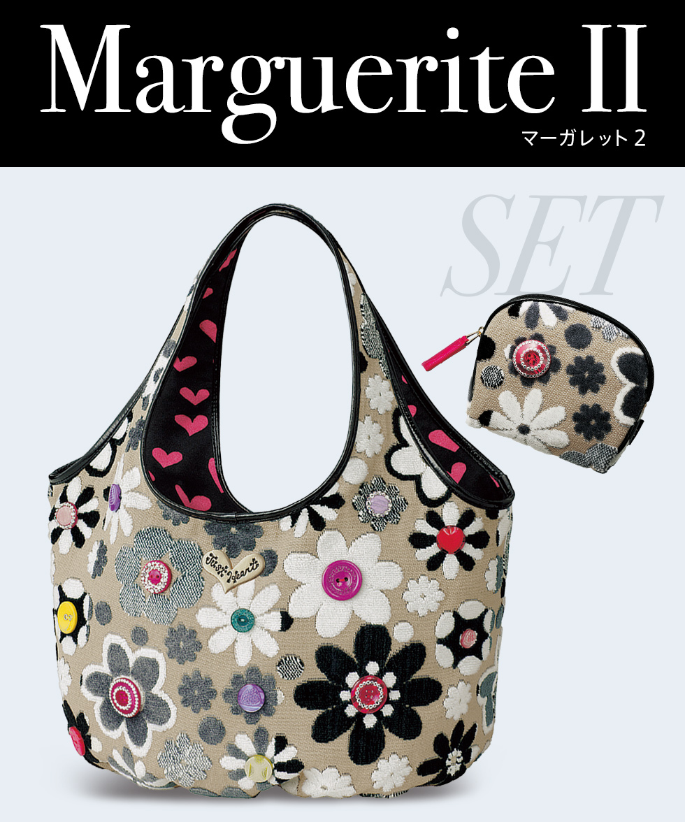 Marguerite II