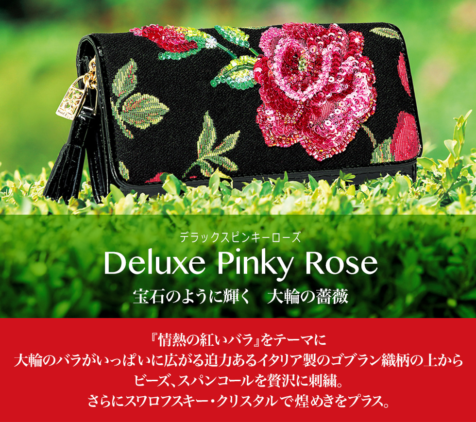 Deluxe Pinky Rose