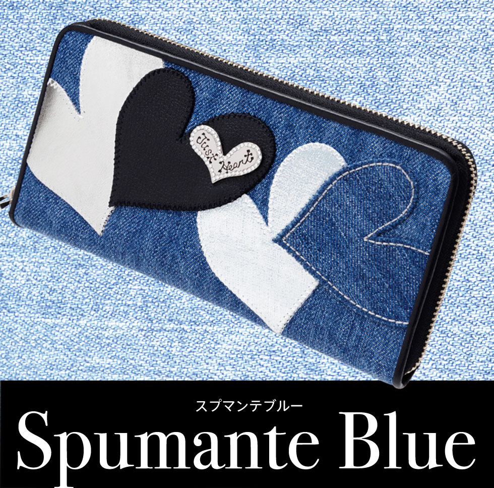 Spumante Blue