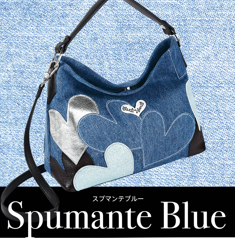 Spumante Blue