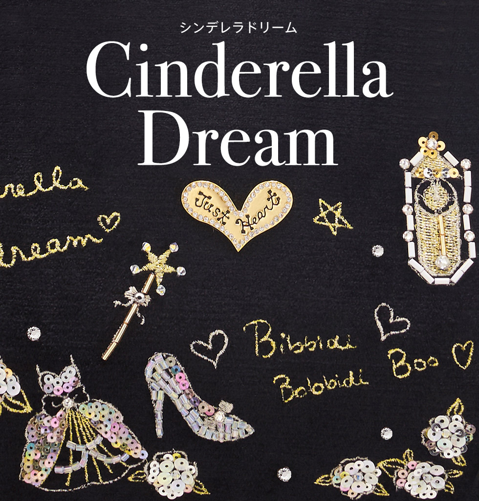 Cinderella Dream