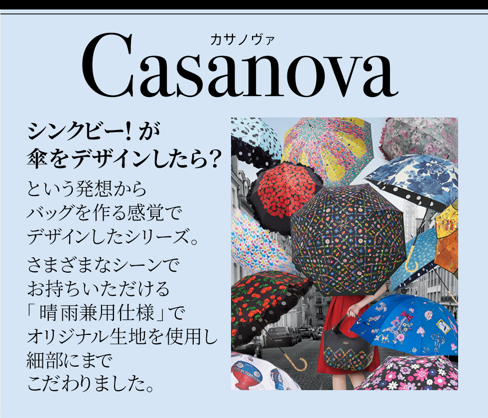 Casanova