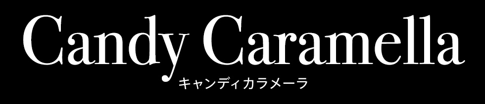 キャンディカラメーラ