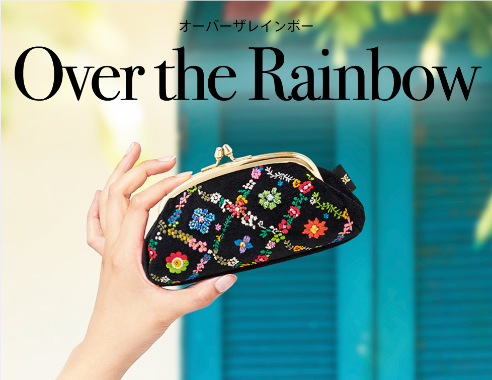 Over the Rainbow