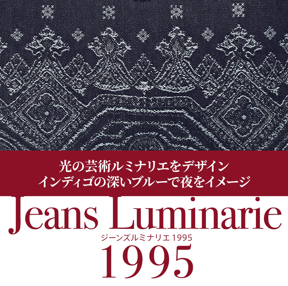 Jeans Luminarie 1995