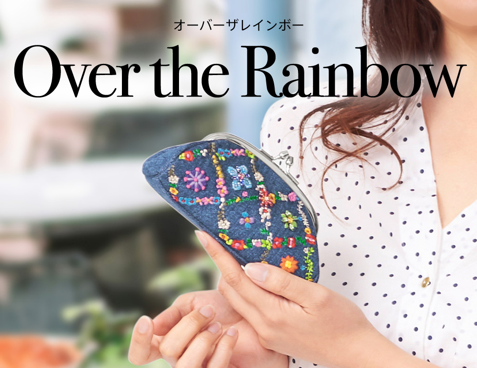 Over the Rainbow