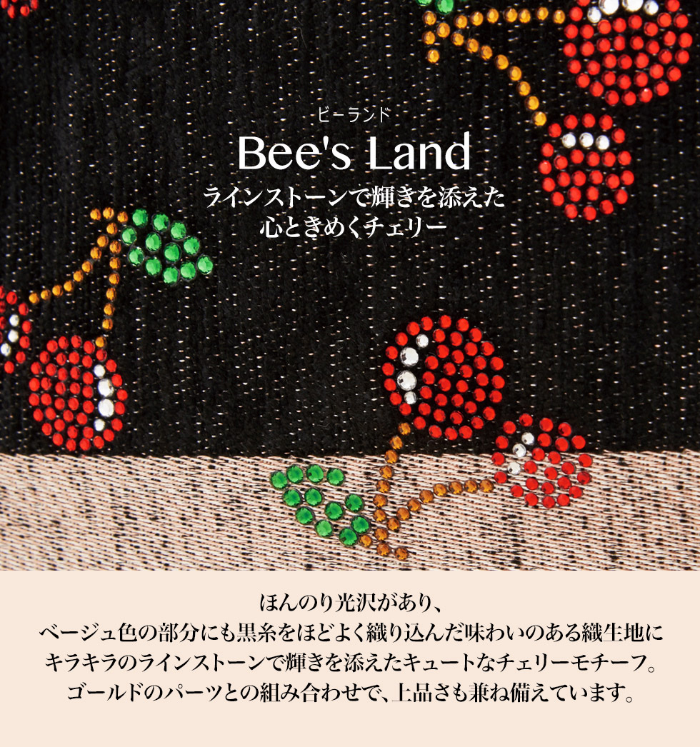 Bee's Land