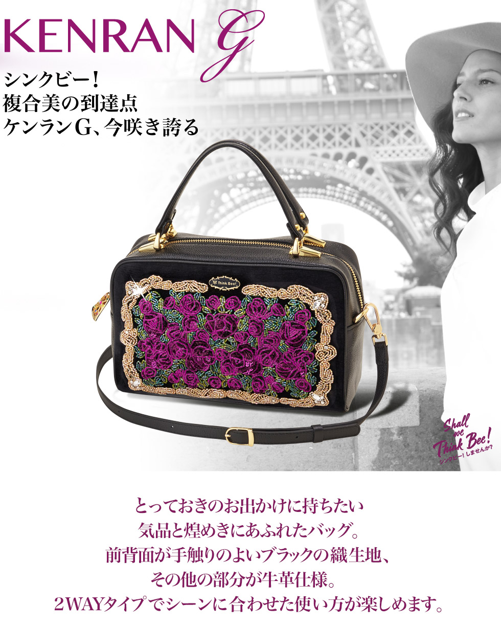 シンクビー 2wayバッグ | www.carmenundmelanie.at