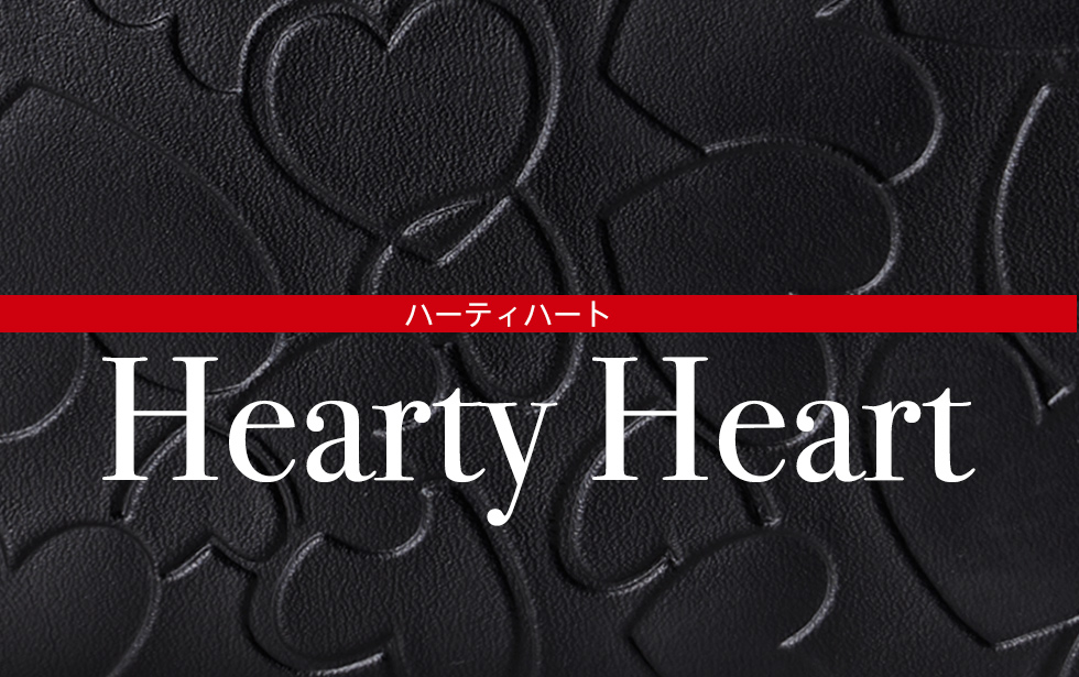 Hearty Heart