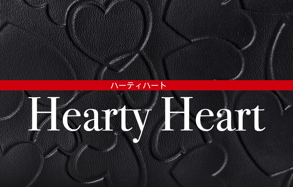 Hearty Heart