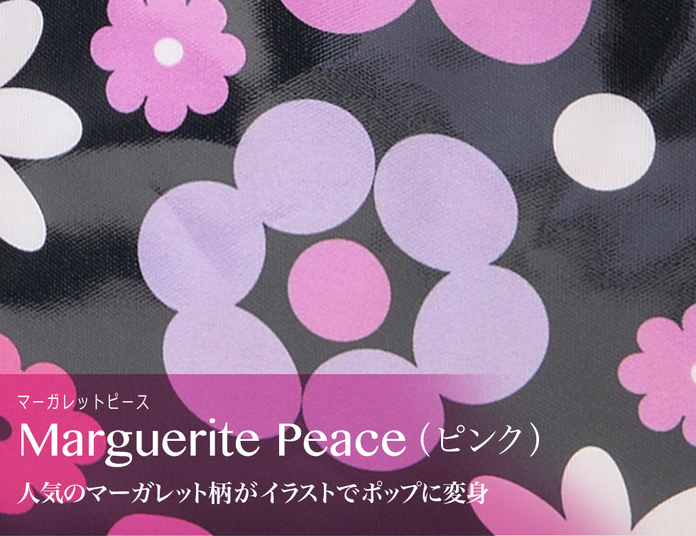 Marguerite  Peace