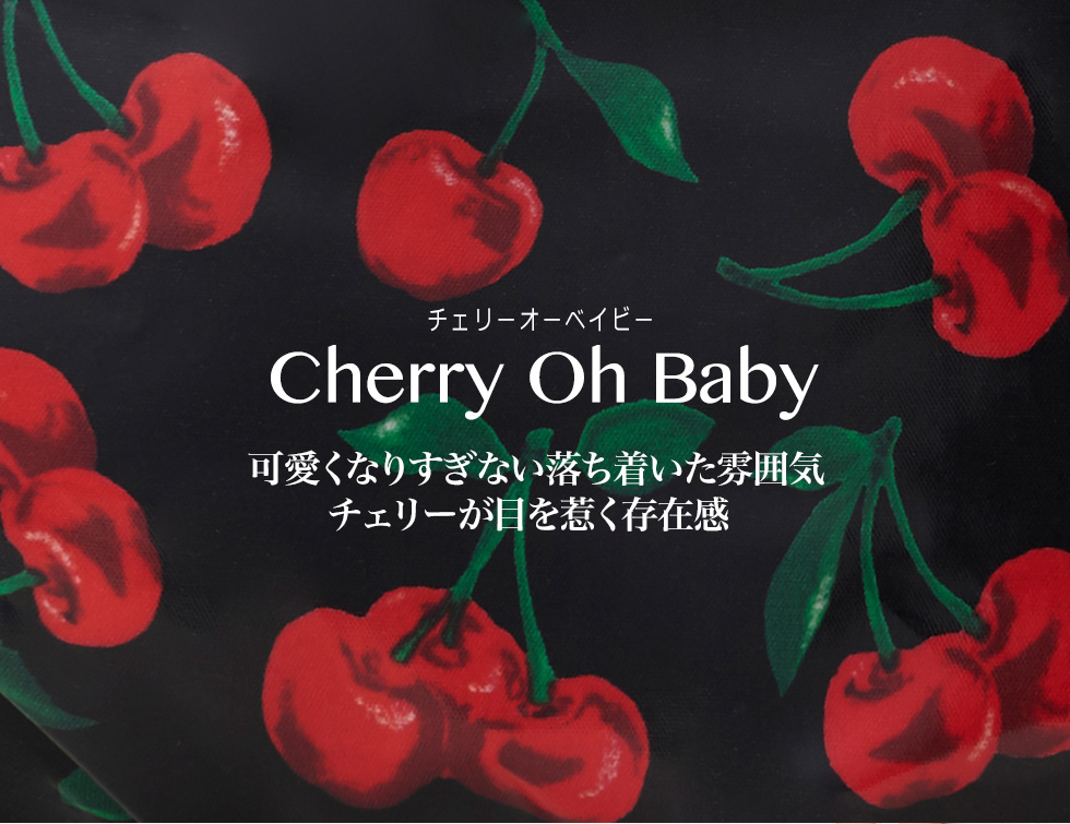 Cherry Oh Baby