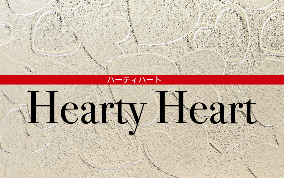 Hearty Heart
