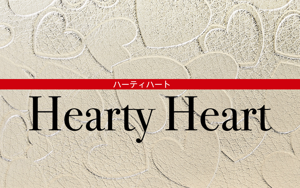 Hearty Heart