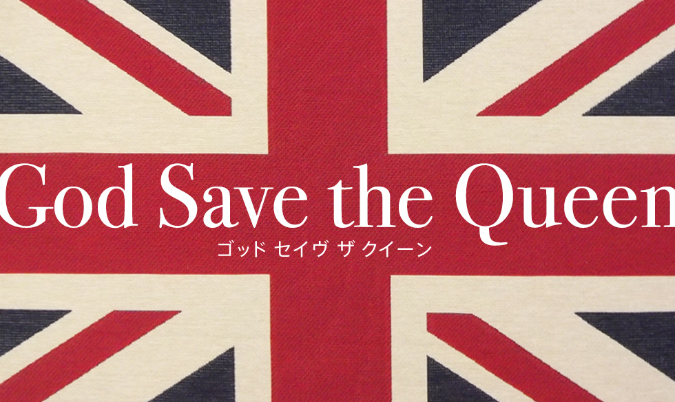 God Save the Queen