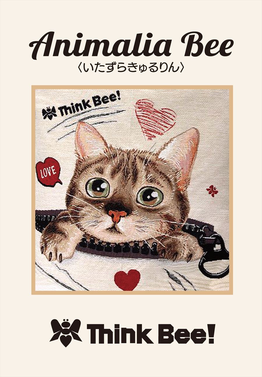 シンクビー Think Bee！ アニマリアビー　ラージトートバッグ（いたずらきゅるりん） 作品写真1