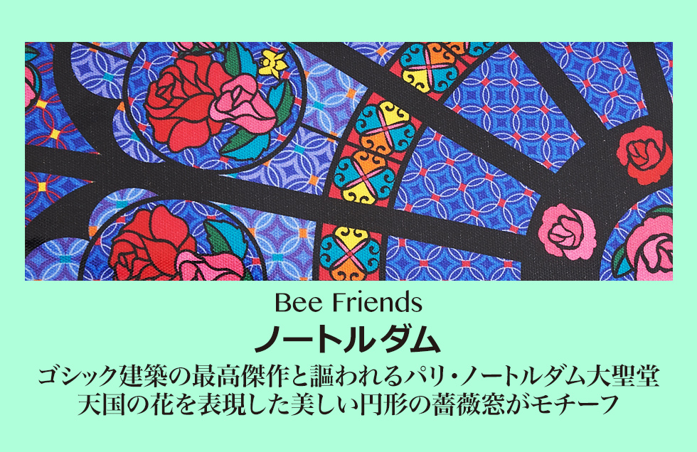 Bee Friends Champ