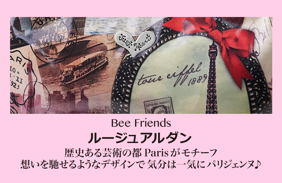Bee Friends Petit