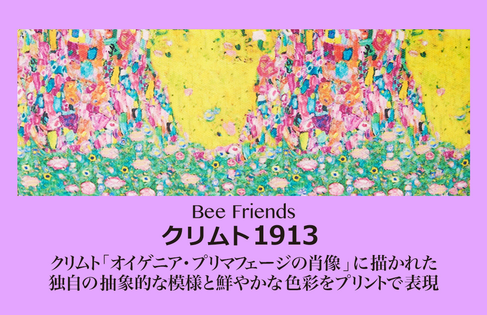 Bee Friends Petit