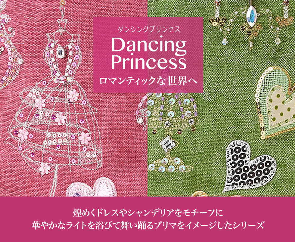 Dancing Princess