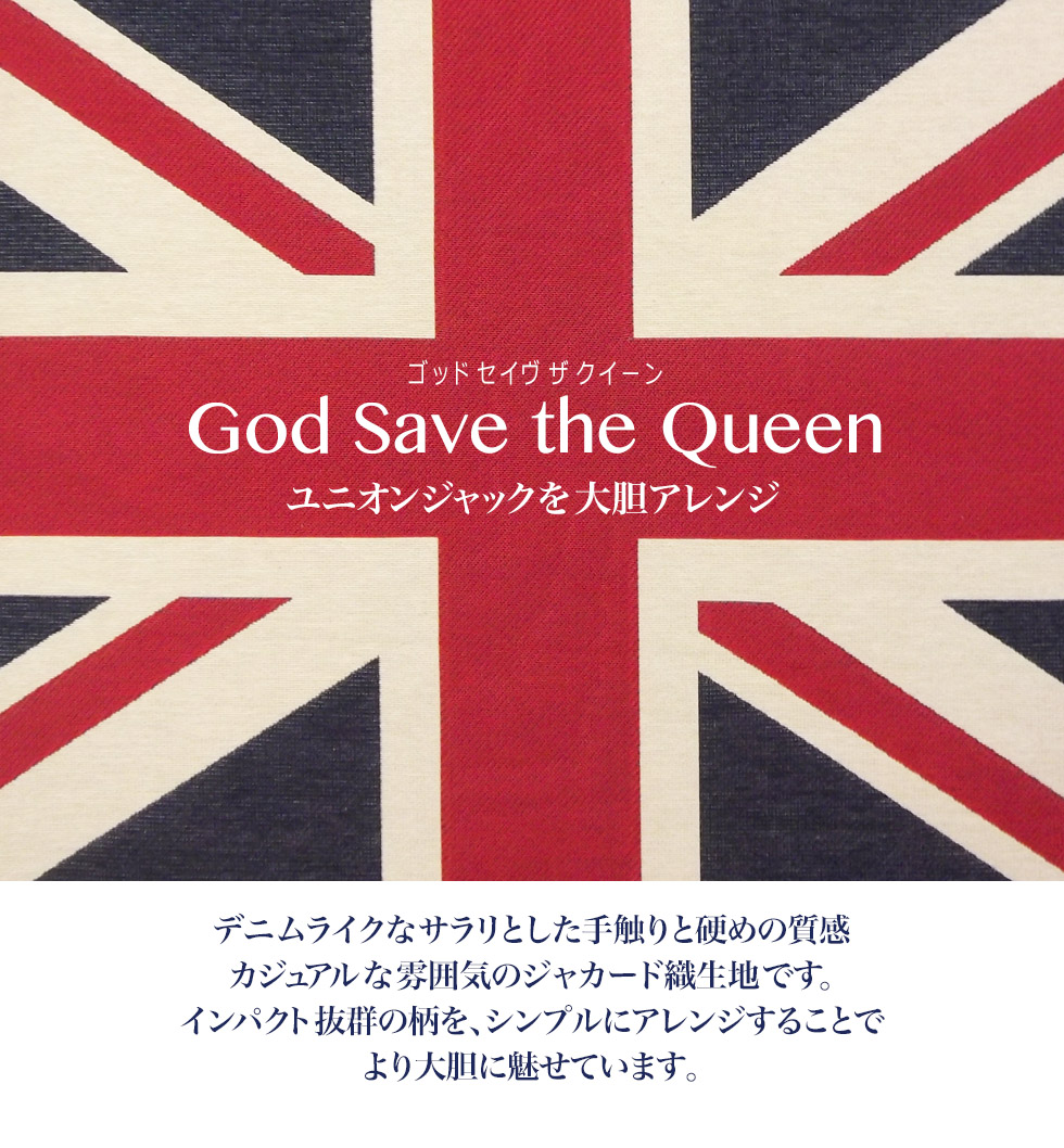 God Save the Queen