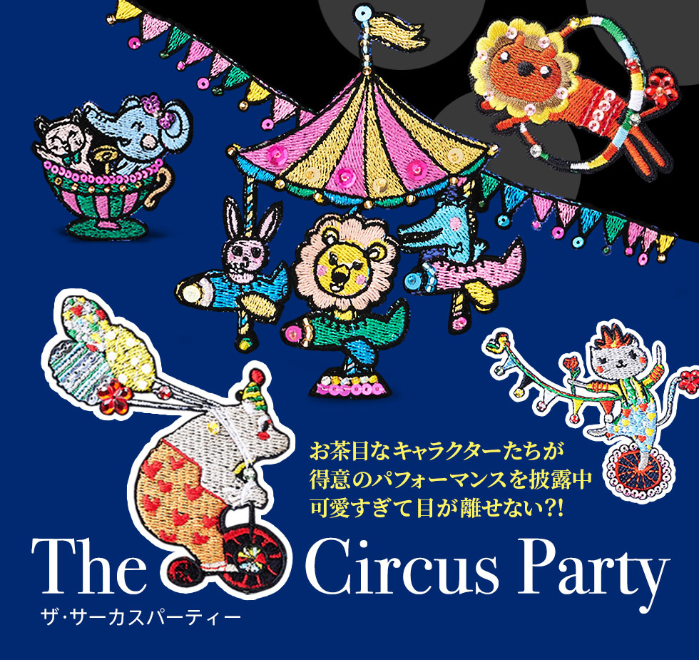 The Circus Party