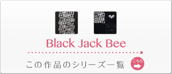 ブラックジャックビー 口金ポーチ（ミニハンドル付） / Think Bee! 『公式』 | Think Bee! シンクビー！公式オンラインショップ