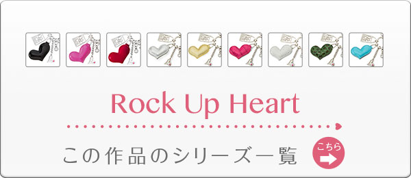 ロックアップハート チャーム ホワイト Think Bee 公式 Think Bee オンラインショップ