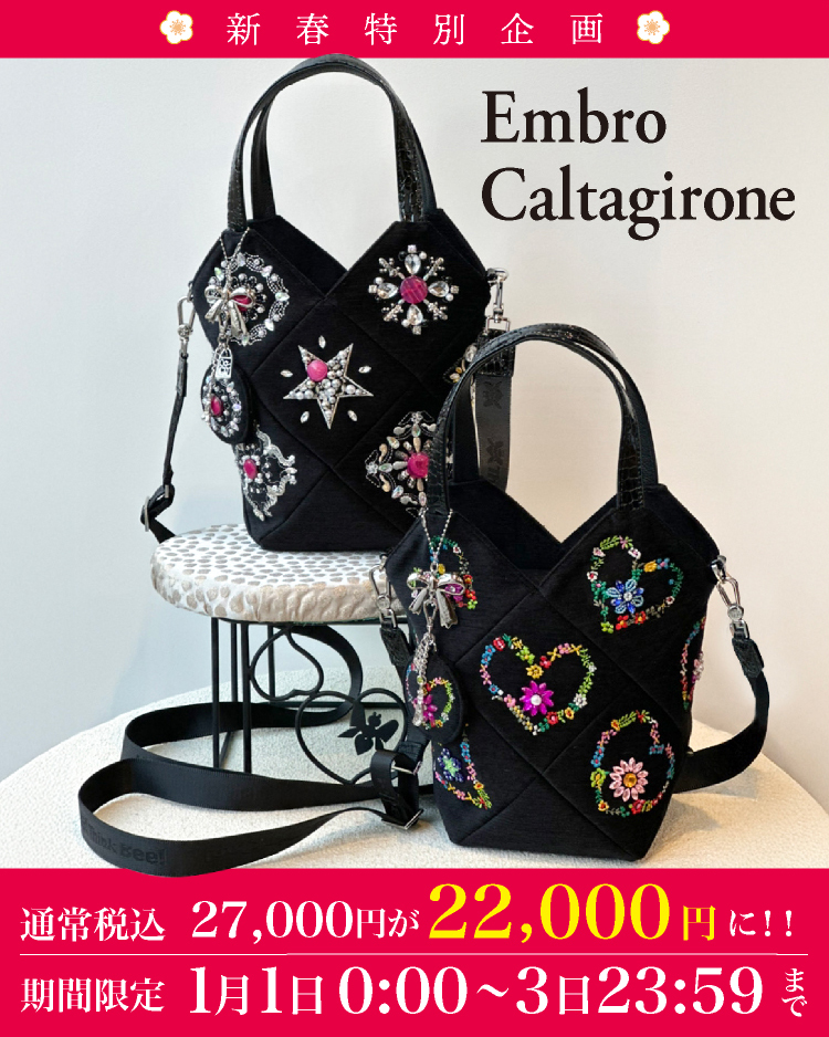 Think Bee! シンクビー！公式オンラインショップ