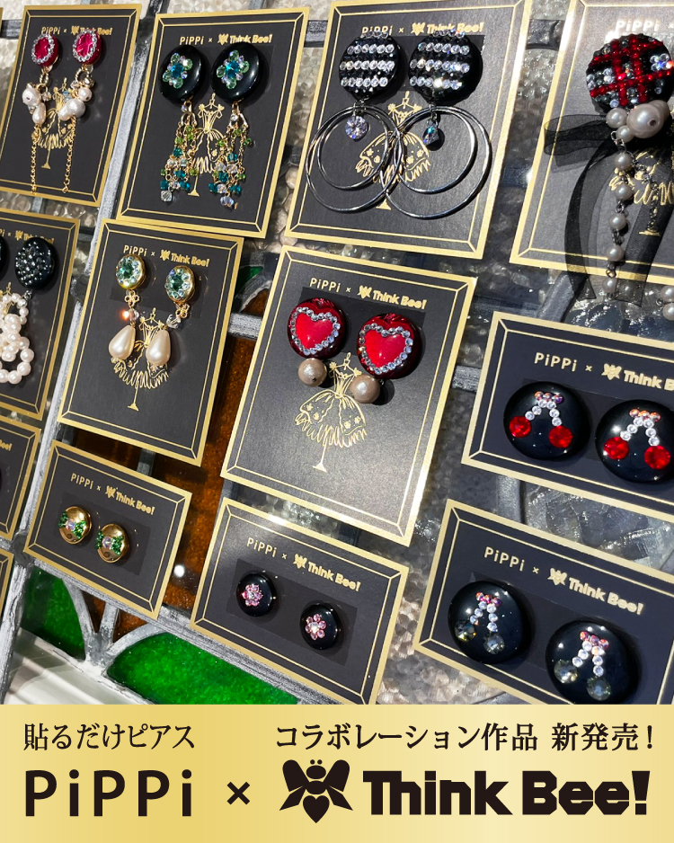 値下げしましたシンクビー（Think Bee!） マーガレット2 ラージバッグ  