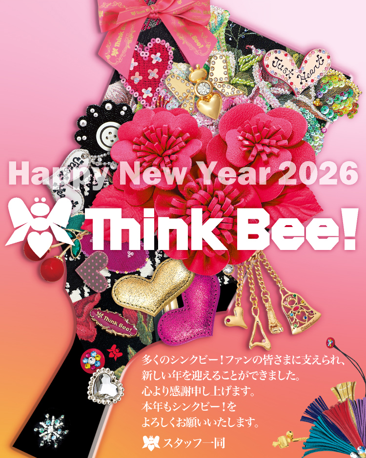 750x938_newyear2026.jpg