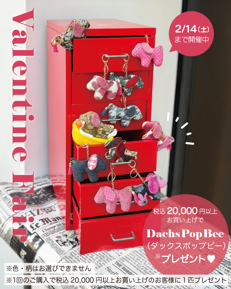 Think Bee! シンクビー！公式オンラインショップ