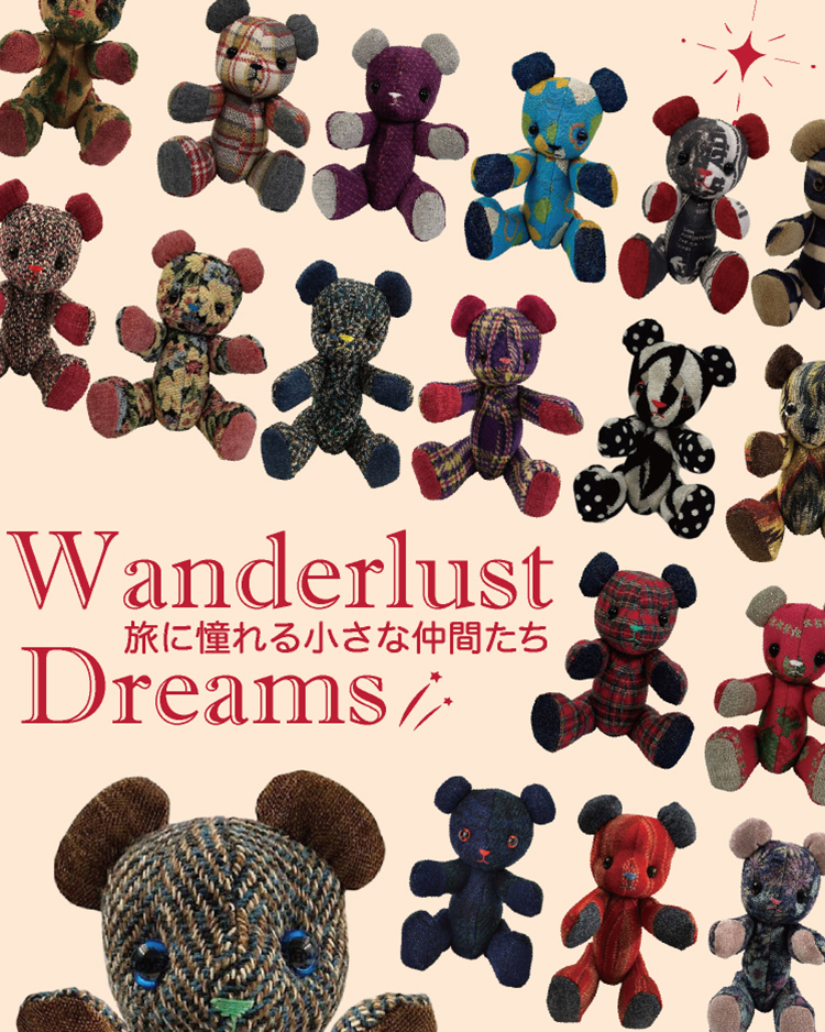 750x938_wanderlustdreams202512.jpg