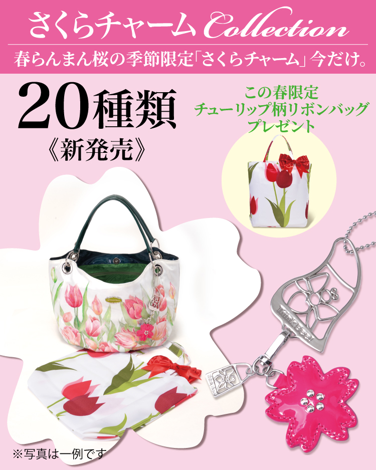 新品未使用タグ付き】Think そえ Bee!フラージェビーズ バッグ（グレー）