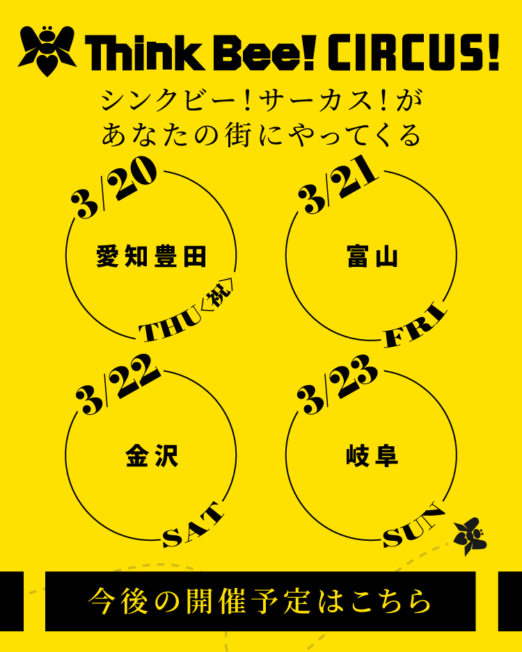 /mailmagazine/img/slider_3_toyota_toyama_kanazawa_gifu.jpg