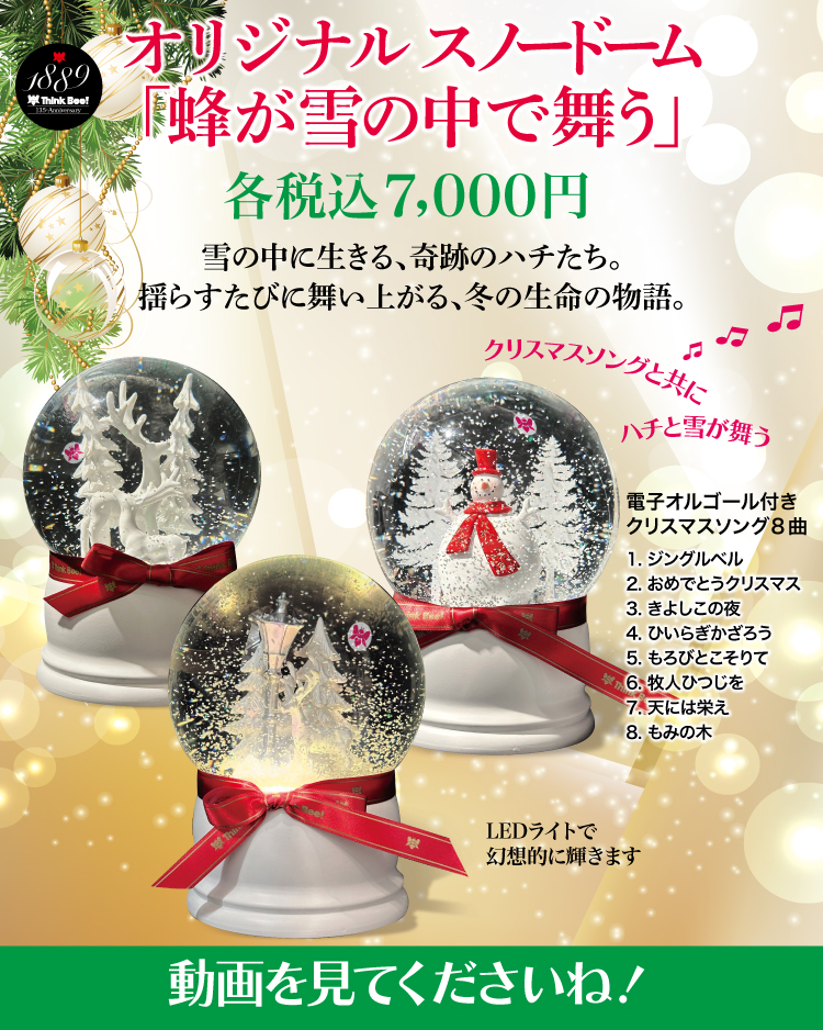 ひつじ様 専用ページ （羊様 確認専用ページ なまら）