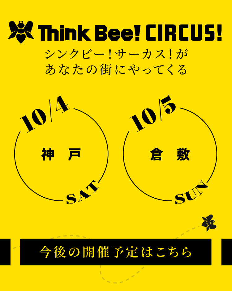【美品】 Think Bee! トルキーレース ジャガード織り ボストンバッグ 美品】 Think Bee! トルキーレース ジャガード織り ボストン