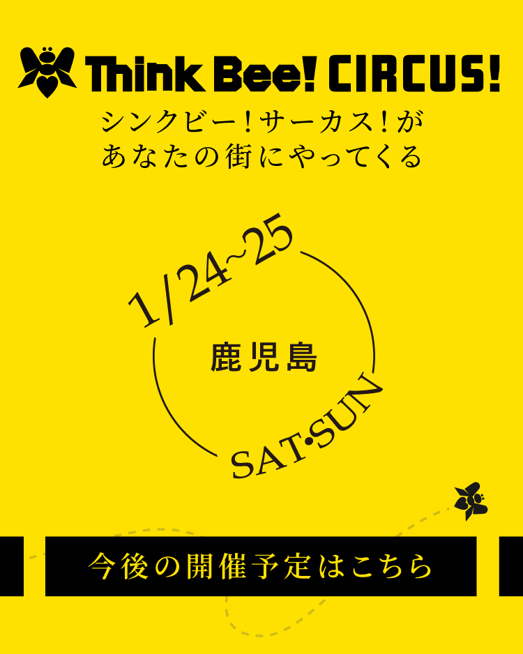 Think Bee! シンクビー！公式オンラインショップ